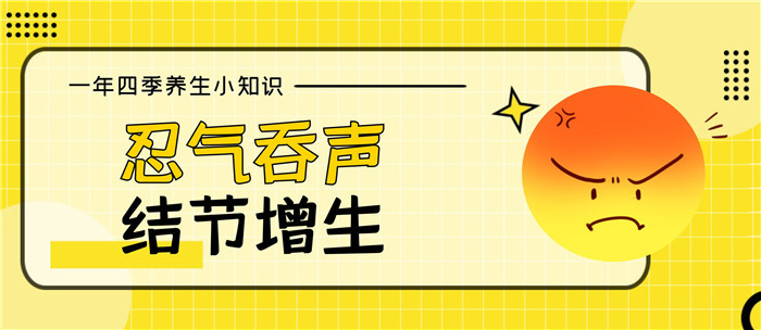 以针代刀！大咖论道甲状腺微创治疗