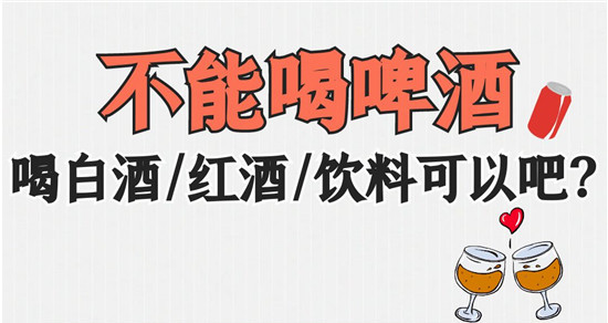 “都是年轻人，别人工资高，我尿酸高！”