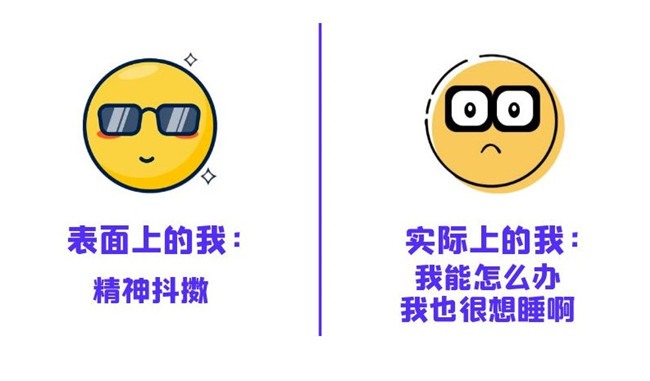 “神秘力量”！缓解失眠、焦虑…