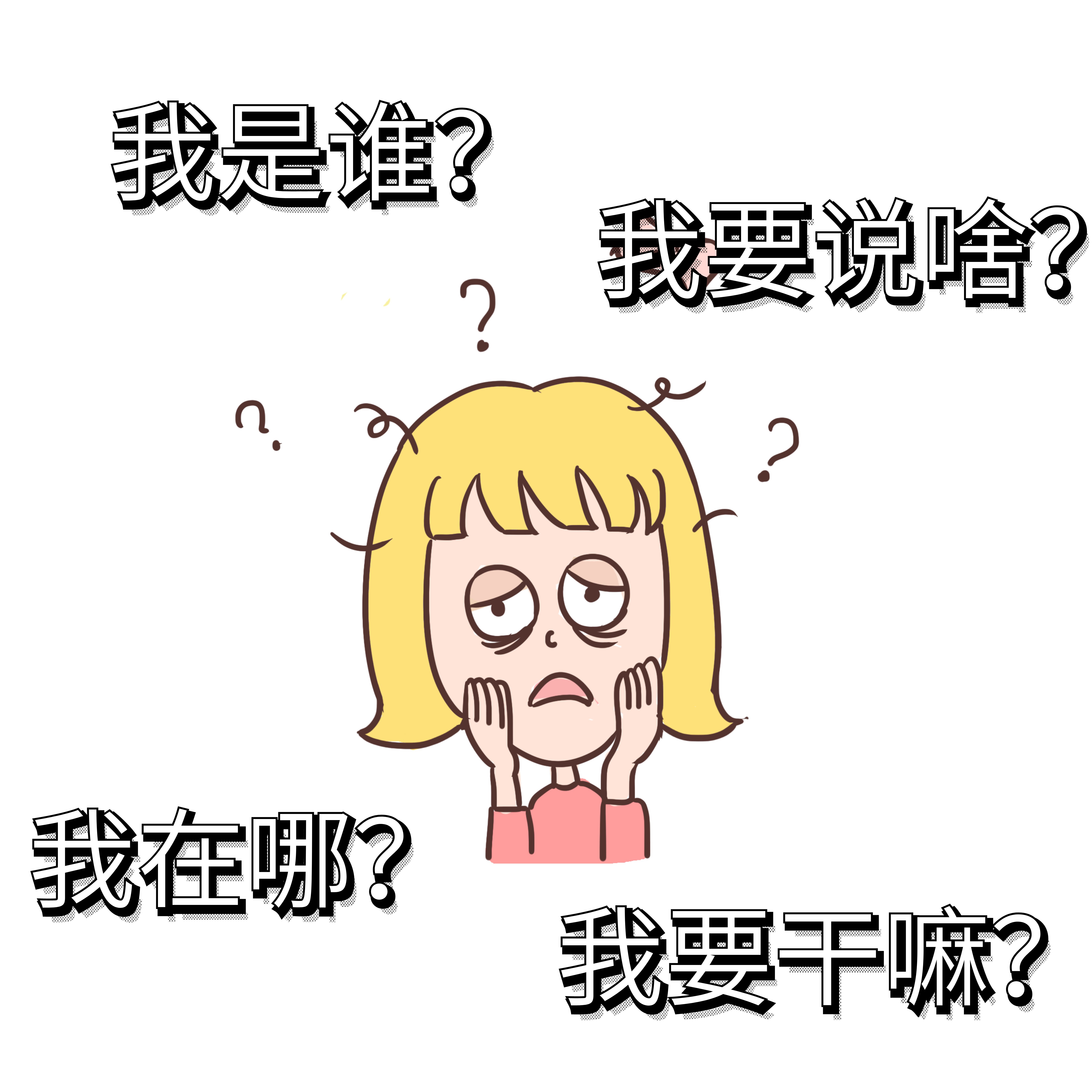健忘可能不是老了，而是病了！