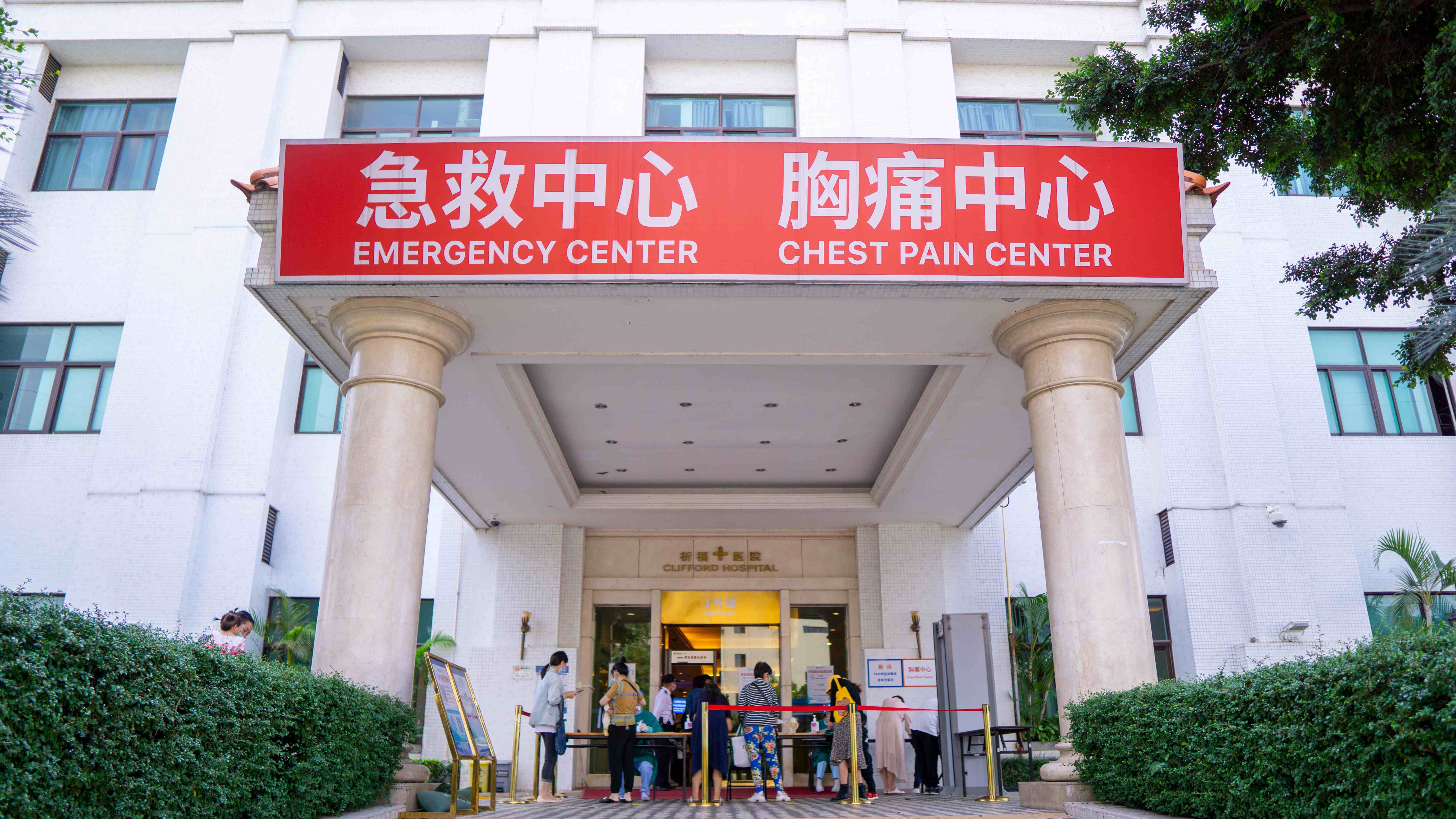 【广州日报新花城】番禺街坊有福了！广东祈福医院再度荣获广东省胸痛中心质控先进单位