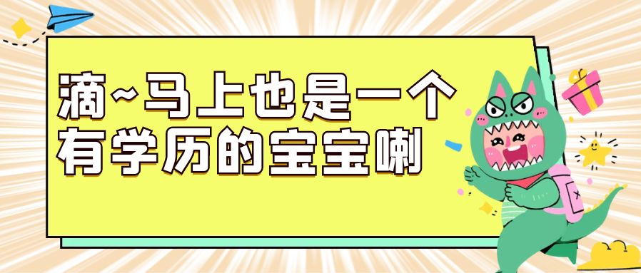 轻松搞掂！入托入园体检全攻略，家长必看