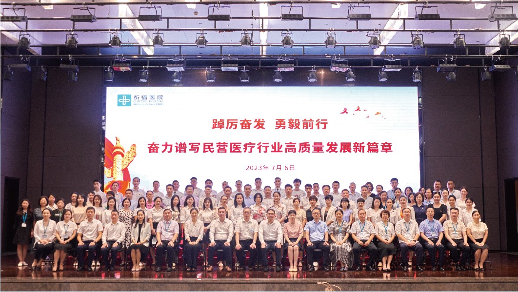 践行社会责任