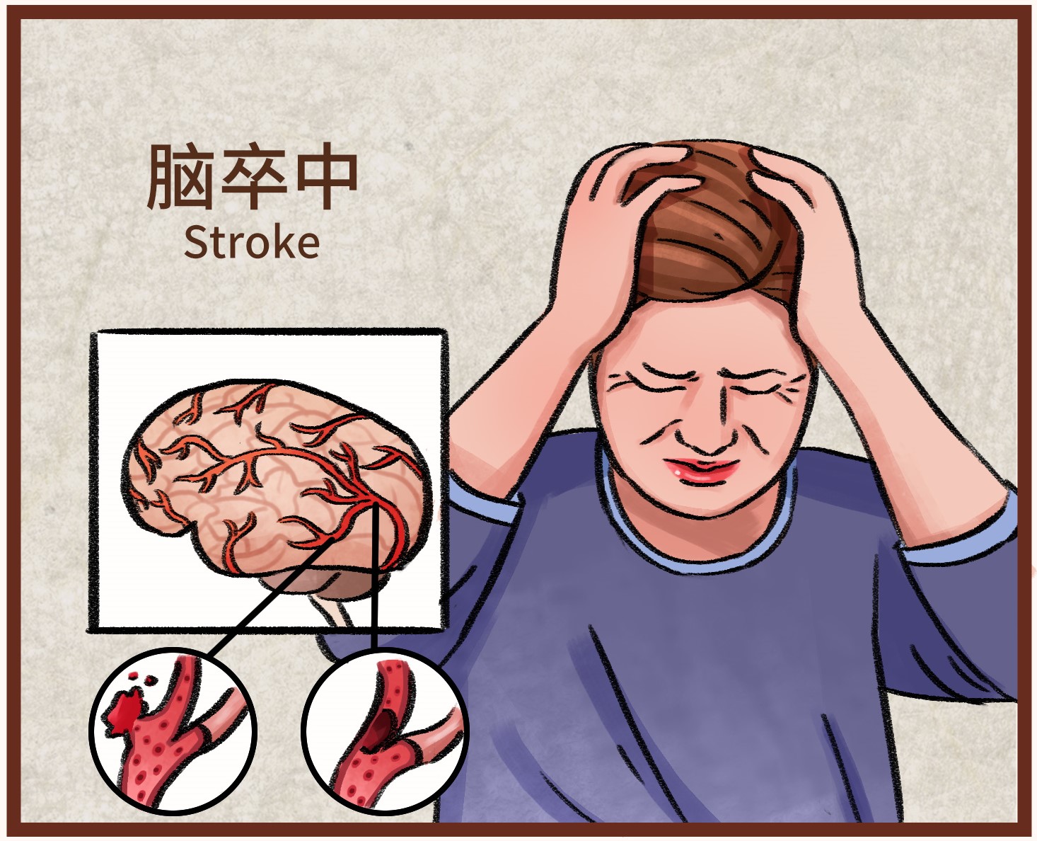 38分钟逆转局面！这波操作满分