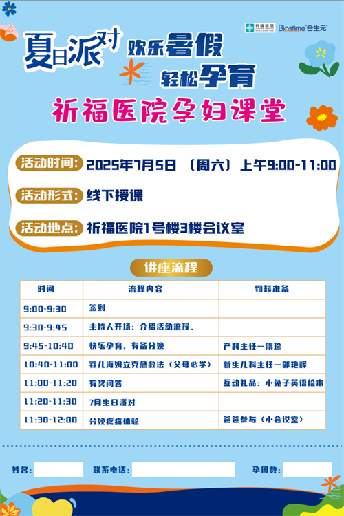 孕妇炫奶茶致孩子早产，该如何科学孕育？
