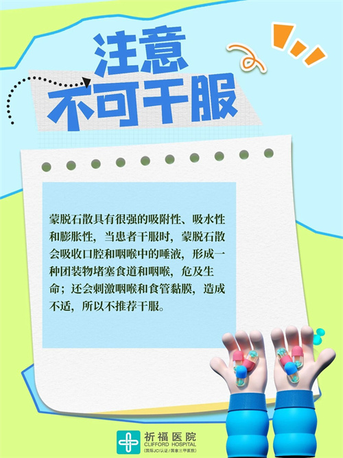知名男星窒息，“我差点死了”！医生提醒