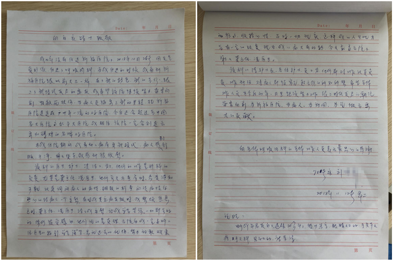 用了什么魔法，让害怕入院的刘阿姨现在不想出院？！