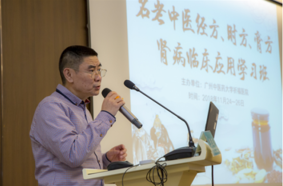 看大咖用经方、时方、膏方治疗肾脏这个“人体津液系统总阀门”