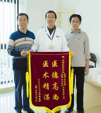 不慎摔伤脚踝骨折 手术成功家属送锦旗